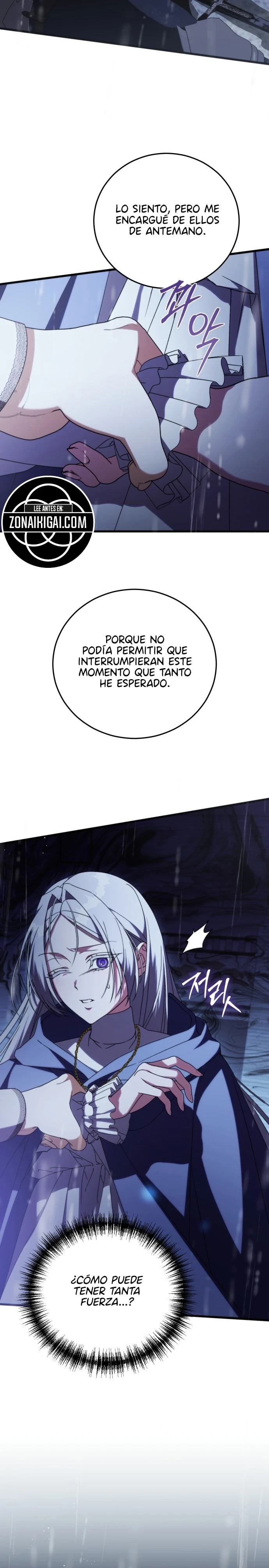 ¿Por Qué Estás Tan Obsesionado Conmigo Incluso Cuando Estoy Muerta? Capítulo 41 - Page 19