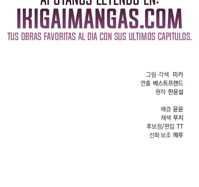 ¿Por Qué Estás Tan Obsesionado Conmigo Incluso Cuando Estoy Muerta? Capítulo 42 - Page 21