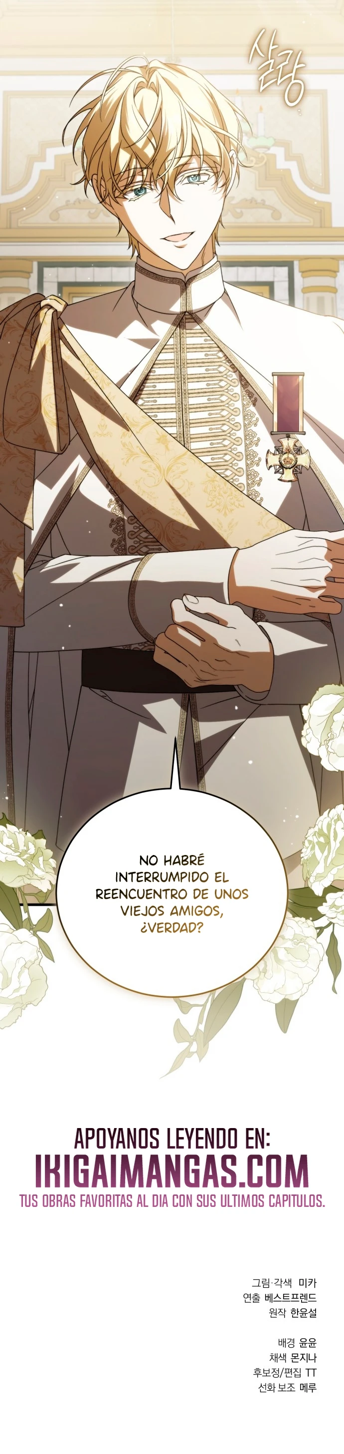 ¿Por Qué Estás Tan Obsesionado Conmigo Incluso Cuando Estoy Muerta? Capítulo 49 - Page 21