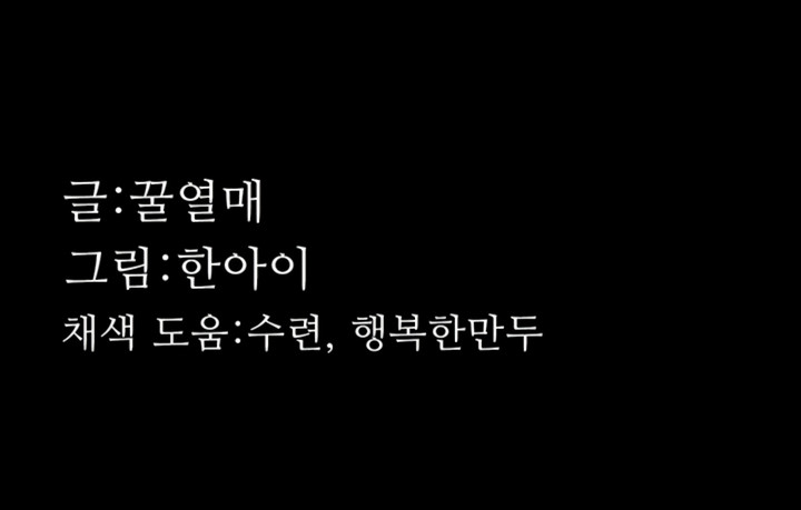 Depravación: caer en lo más bajo Capítulo 74 - Page 15