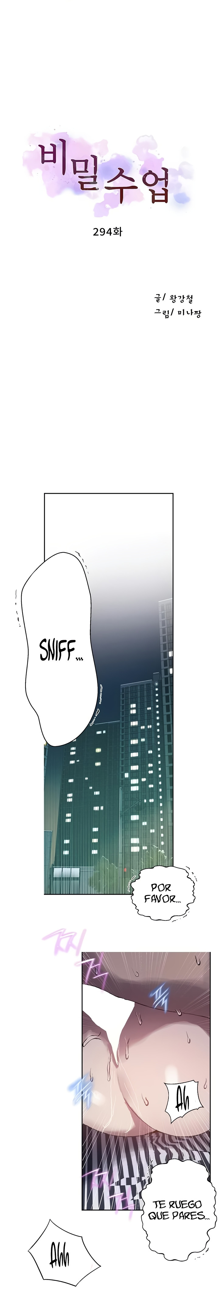 Secret Class Capítulo 294 - Page 3